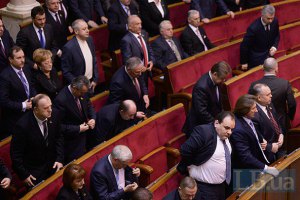 Сегодня Рада торжественно откроет 3-ю сессию 