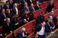 Сегодня Рада торжественно откроет 3-ю сессию 