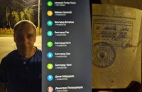 У Києві затримали двох чоловіків, які збирали інформацію для ворога