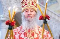 Понад 140 нардепів не поставили підписи на підтримку законопроєкту про заборону УПЦ МП. Поіменний список