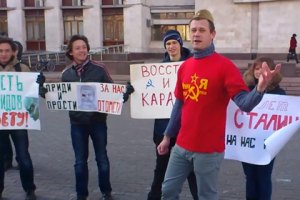 В Донецке Сталина напоили "кровью бандеровцев"