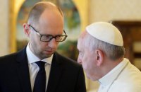 Яценюк и Папа Римский "сердечно пообщались" в Ватикане