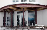 Полиция показала последствия взрыва в музее Бандеры