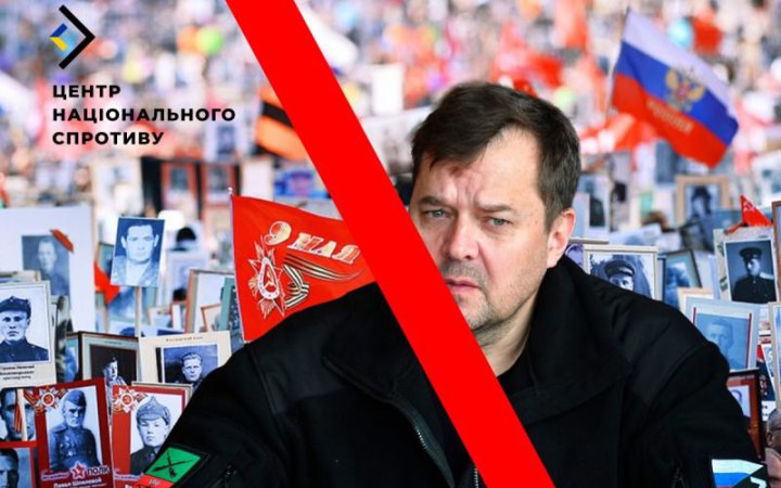 Окупанти скасували святкування "9 травня" на ТОТ через страх провокацій