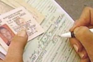 Водители заплатили штрафов на полмиллиарда гривен