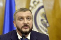 Минюст: Украинская прокуратура проводит проверку запроса Грузии по экстрадиции Саакашвили