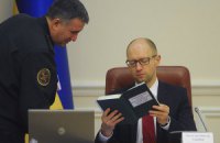 Яценюк поручил МВД провести кадровую чистку
