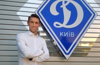 "Динамо" подписало защитника сборной Хорватии