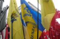 НРУ и УНП объединились в "Рух"