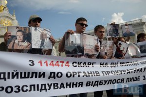 Суд оштрафовал еще одного участника Врадиевского шествия 