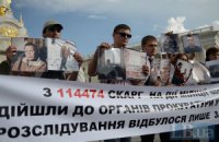 Суд оштрафовал еще одного участника Врадиевского шествия 