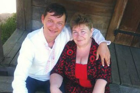 ​У матери Ляшко появилась квартира в центре Киева