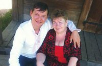 У матері Ляшка з'явилася квартира в центрі Києва