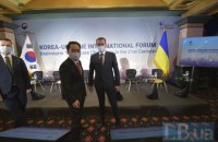 В Украине открылся международный форум "Корея-Украина"