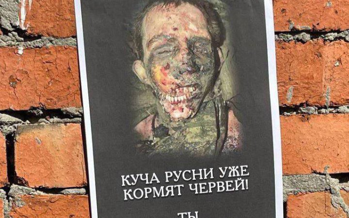 Заяви Лаврова свідчать про підготовку до вирішення питання статусу Херсонської і частини Запорізької областей, – представник ГУР