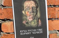 Заяви Лаврова свідчать про підготовку до вирішення питання статусу Херсонської і частини Запорізької областей, – представник ГУР