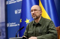 Кабмін почав працювати над держбюджетом на 2023 рік, - Шмигаль