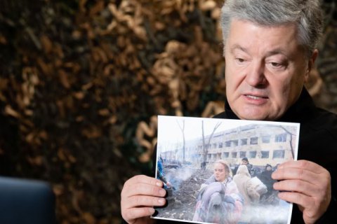 Порошенко призвал лидеров ЕНП изолировать Путина и отметил полную поддержку Зеленского
