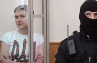 Состояние здоровья Савченко ухудшилось, - МИД