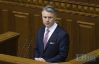 Дубль-2. Как Коломойский сбил назначение Витренко