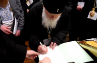В сети появилось видео с Поместного собора, на котором Филарет подписывает решение о ликвидации КП