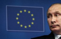ЕС расширил критерии введения санкций против российских компаний