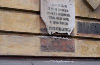 В Одесі демонтували меморіальну дошку Суворову