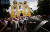 В Киеве прощаются с Левком Лукьяненко