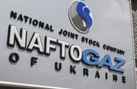 Очільник Нафтогазу готовий піти у відставку, якщо це допоможе реструктуризувати борг компанії, - Reuters