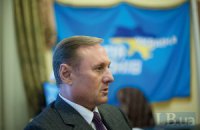 "Свобода" блокує підписання меморандуму з ПР через мову