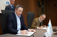 ​Нафтогаз залучив 200 млн євро кредиту від ЄБРР