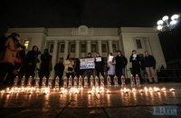 Под Радой прошла акция в поддержку адвоката семей Небесной сотни Евгении Закревской