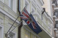 Британское правительство готовится временно национализировать "дочку" российского "Газпрома", - Bloomberg