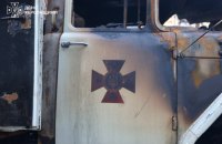 Російська армія вночі атакувала підрозділ ДСНС у Херсоні