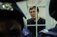Судья дала Луценко пять минут на обед