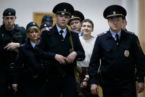 ГПУ выдвинула подозрения семи российским служащим по делу Савченко