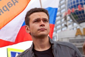 Путін намагається спровокувати кривавий бунт у Росії, - Ілля Яшин
