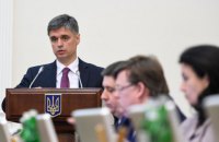 Заступник голови МЗС Пристайко представлятиме Україну на переговорах у "нормандському форматі"