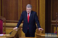 Рада поддержала военное положение в отдельных областях на 30 дней
