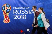 ЧМ-2018: безумие мексиканских болельщиков у посольства Кореи в Мехико