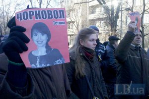 Тысячи евромайдановцев помолились за журналистку Чорновол
