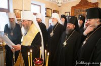 Церковна революція