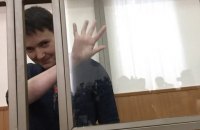 Суд зачитал обвинение Савченко в убийстве (обновлено)