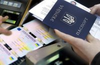 Кабмин утвердил соглашения про безвиз с Эквадором и Колумбией 