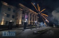 ​Россия возбудила два дела по событиям у ее посольства в Киеве
