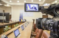 Кабмин предлагает принять санкции в отношении Лукашенко и ТОП-чиновников Беларуси 