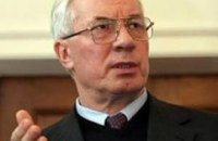 Азаров: перетасовывать министров будет Янукович, а не Левочкин 