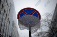 Гидрометцентр не ждет снега на Новый год