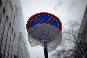 Завтра в Киеве снег, -4...-6