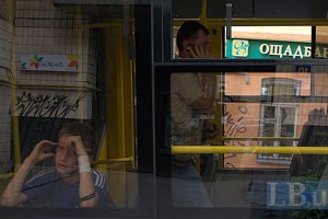 Нехватку капитала банков Украины оценили в 50 млрд грн